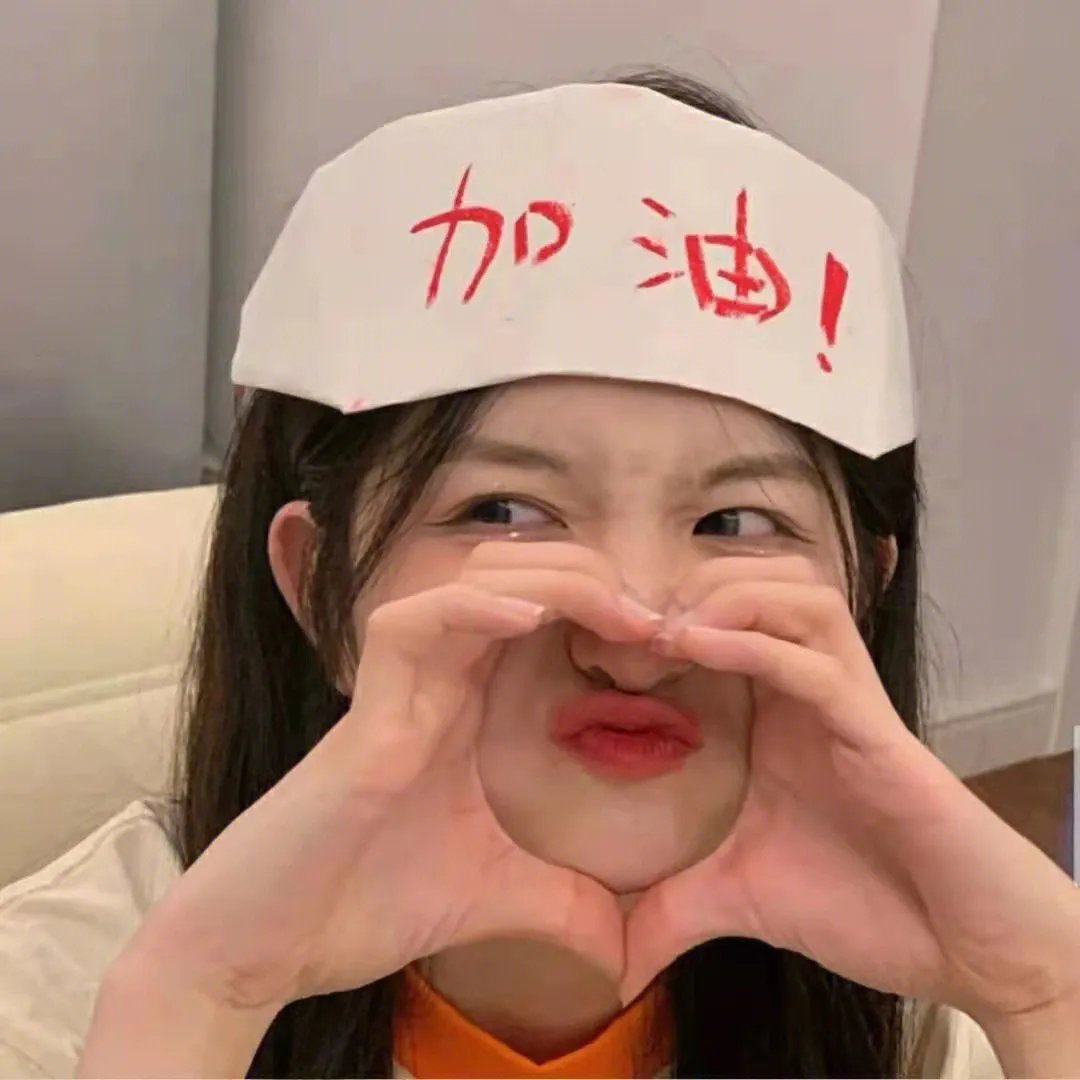 逆爱